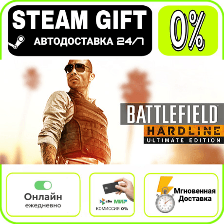 Battlefield Hardline Ultimate Edition | RU + МИР · AUTO 24/7 - Screenshot 1