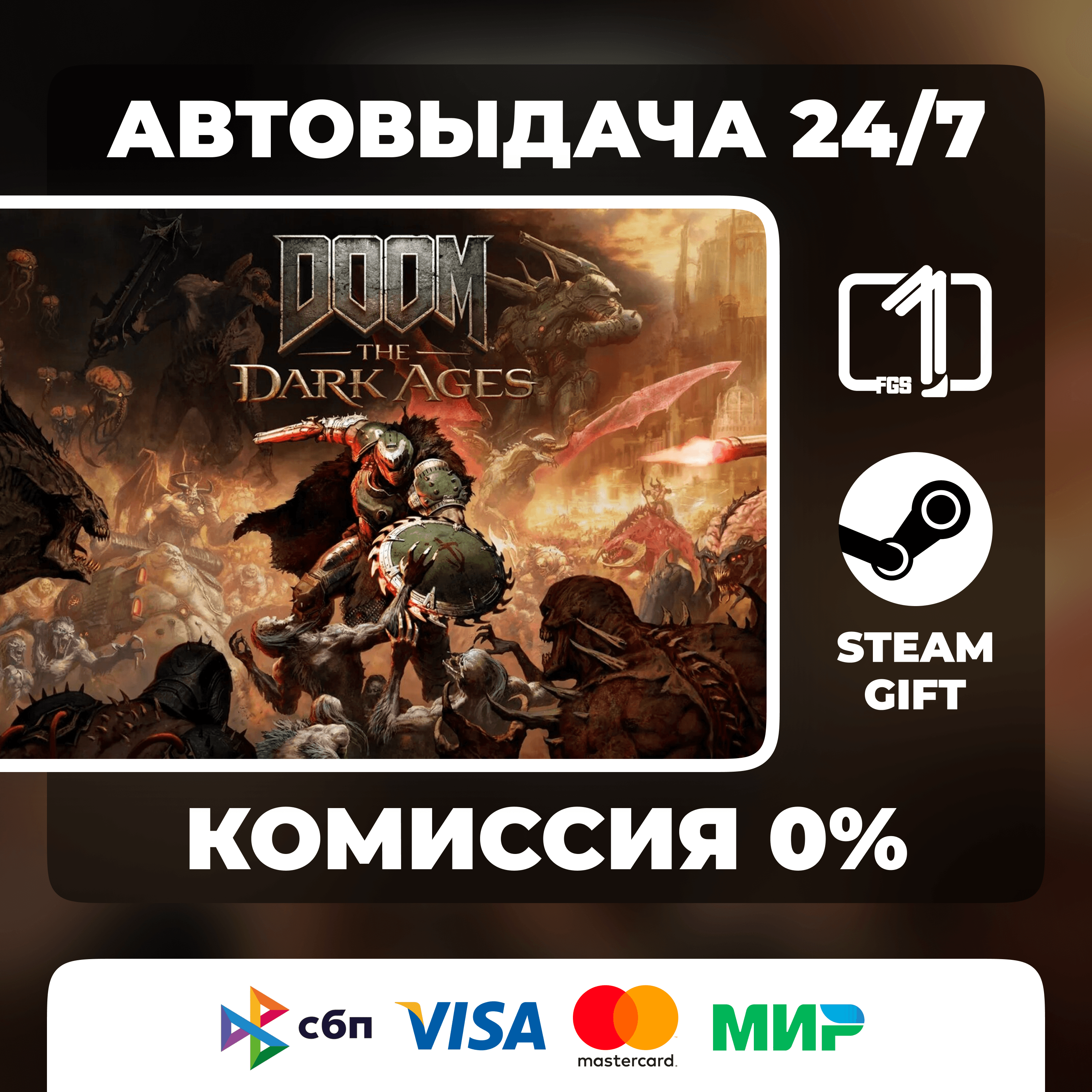 DOOM: The Dark Ages STEAM GIFT AUTO-DELIVERY - Screenshot 1