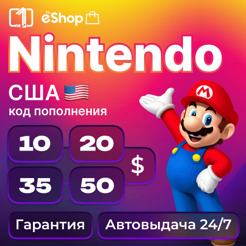 Карты Nintendo 10-20-35-50$ USD-Долларов США - Screenshot 1