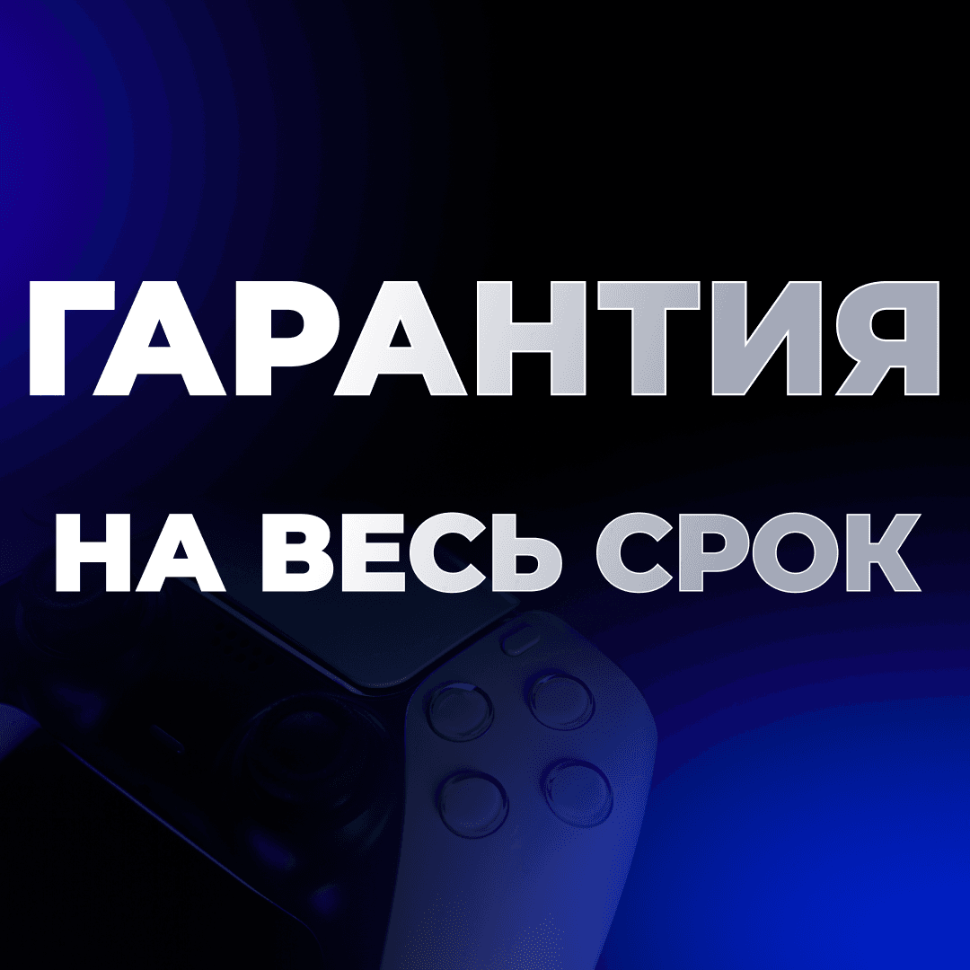 🔴 ПОКУПКА ИГР / ПОДПИСОК / ПОПОЛНЕНИЕ 🔴 ТУРЦИЯ PS4/PS5 - Screenshot 1