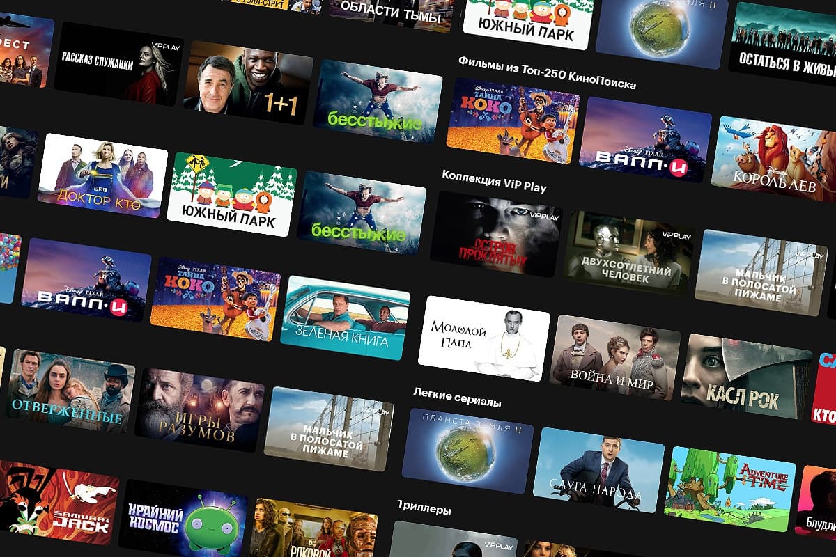 ✅Online cinema on Smart TV without subscriptions - Screenshot 1