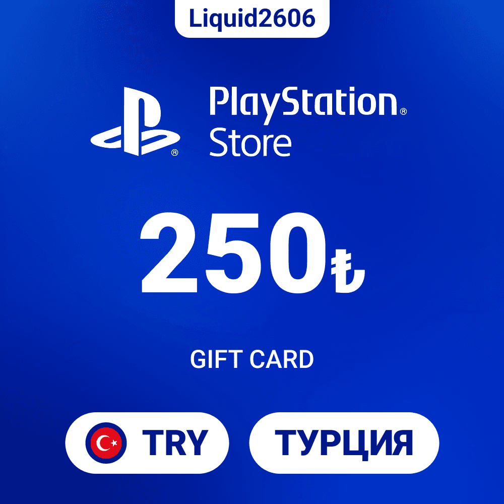 24/7  |  Карта пополнения PSN 250 TRY (Лиры Турция) - Screenshot 1