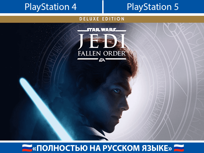 STAR WARS Fallen Order + АККАУНТ 🇹🇷 PSN - АВТОВЫДАЧА - Screenshot 1