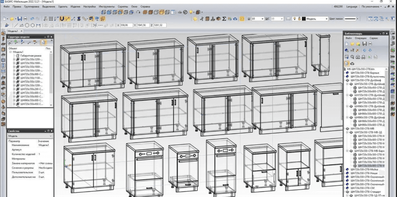 Elastic kitchen modules with gola for base - Screenshot 1