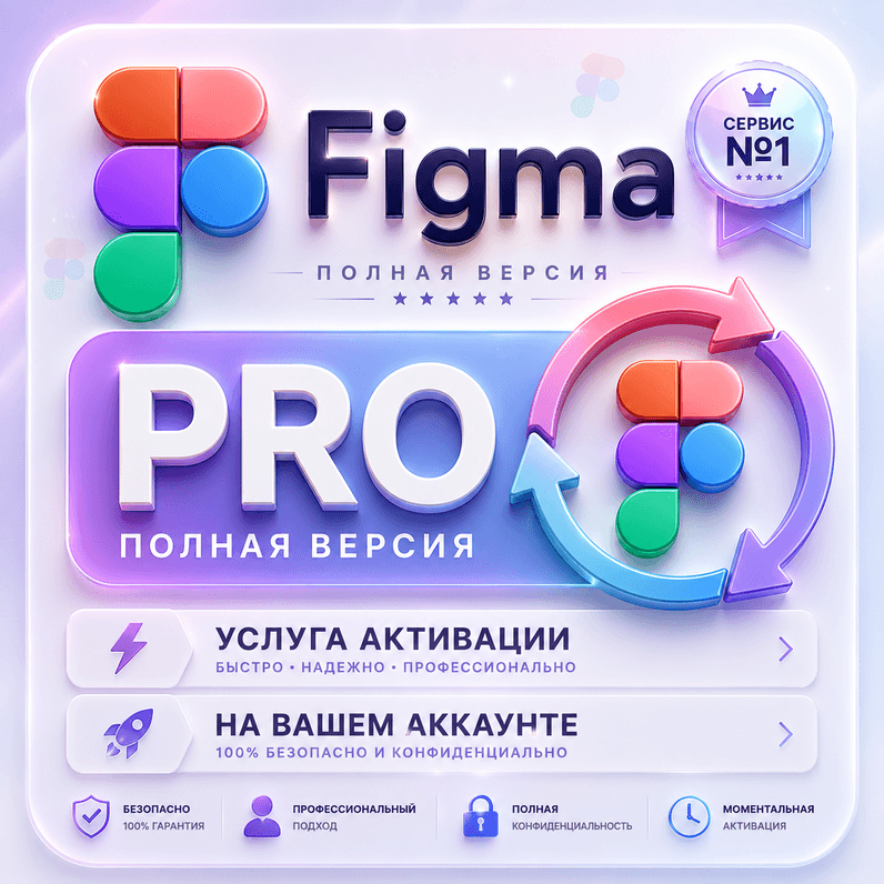 [ Figma ] Pro - Activate on Your Account [ 06 Months ] • (EDU) Full Seat - Screenshot 1