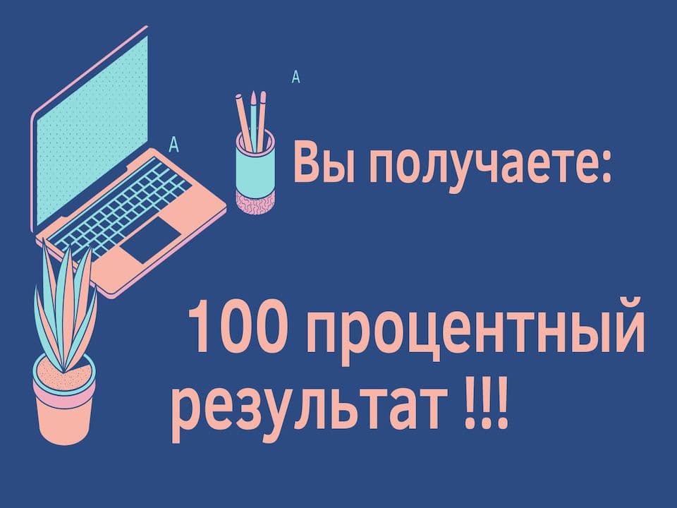 🔑IMazing ключ активации официально/Win/Mac🔑 - Screenshot 1