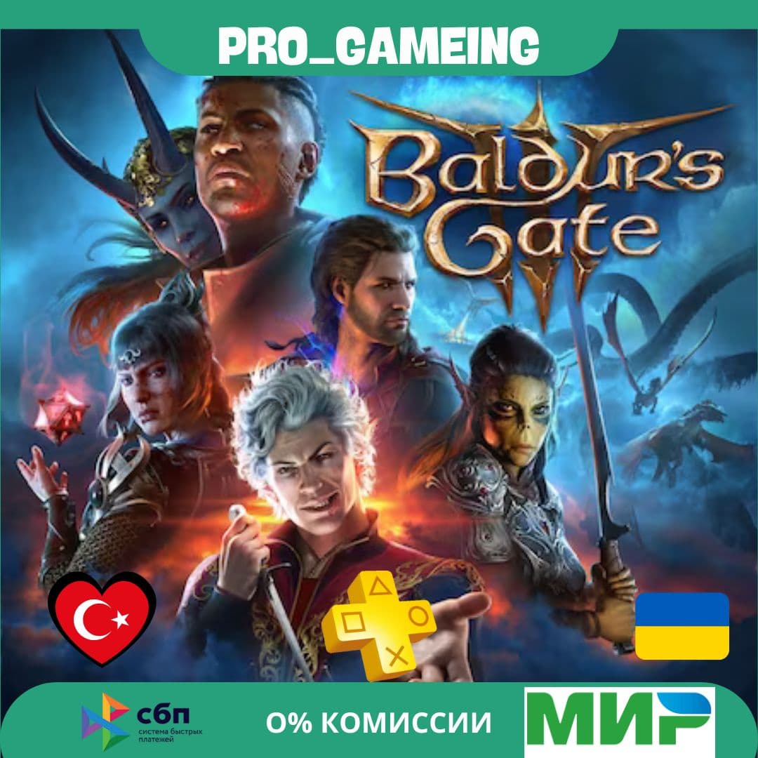 Baldur's Gate 3 Standart • Türkiye/Ukraine PS - Screenshot 1