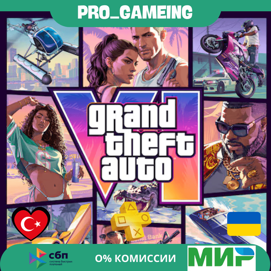 🎮 Grand Theft Auto VI pre - order PSN  UA / IN / TR / USA / PL купить на аккаунт - Screenshot 1