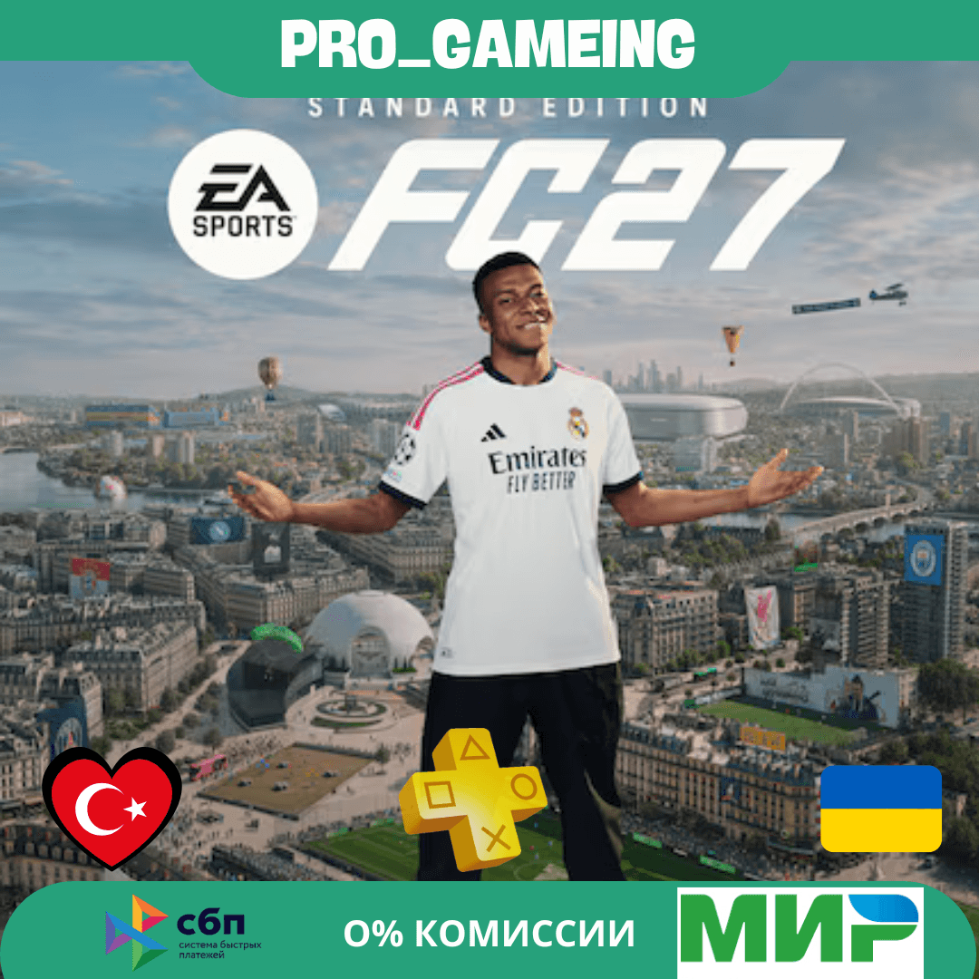 EA SPORTS FC™ 27  PS4 & PS5 UA/TR купить на аккаунт. PRE-ORDER - Screenshot 1