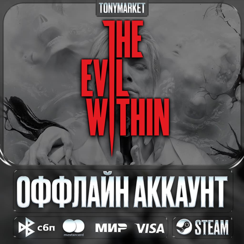 The Evil Within ОБЕ ЧАСТИ + DLC • STEAM • Оффлайн • - Screenshot 1