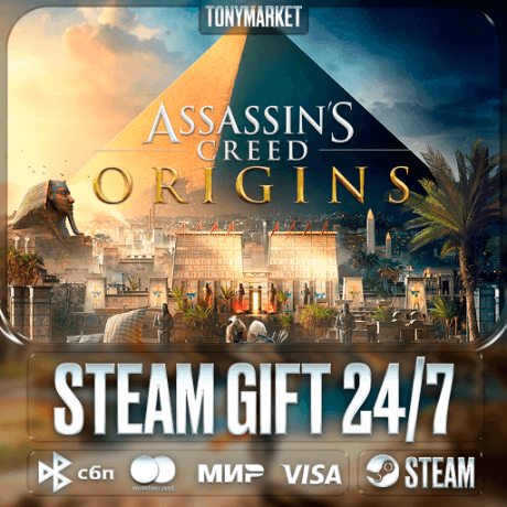 Assassin's Creed Origins - Standard Edition - Steam GIFT - АВТОДОСТАВКА 24/7 - Screenshot 1