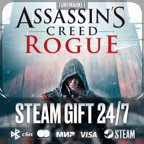 Assassin's Creed - Rogue - Steam GIFT - АВТОДОСТАВКА 24/7 - Screenshot 1