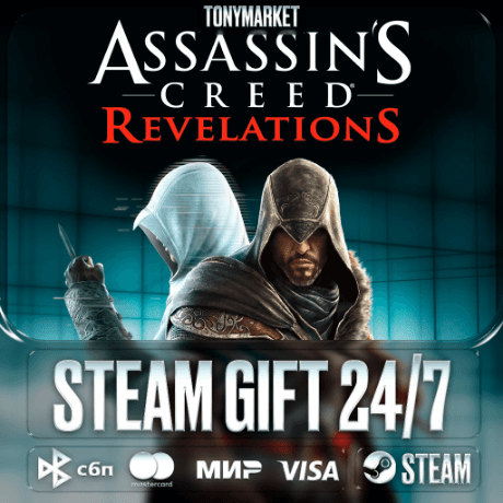 Assassin's Creed Revelations - Steam GIFT - АВТОДОСТАВКА 24/7 - Screenshot 1