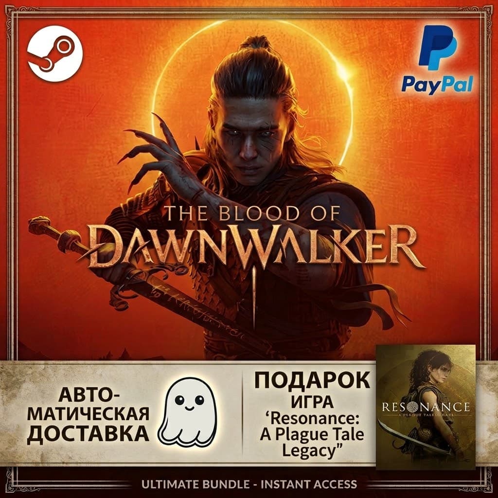 The Blood of Dawnwalker Eclipse Edition [ STEAM ОФФЛАЙН ] Автовыдача - Screenshot 1