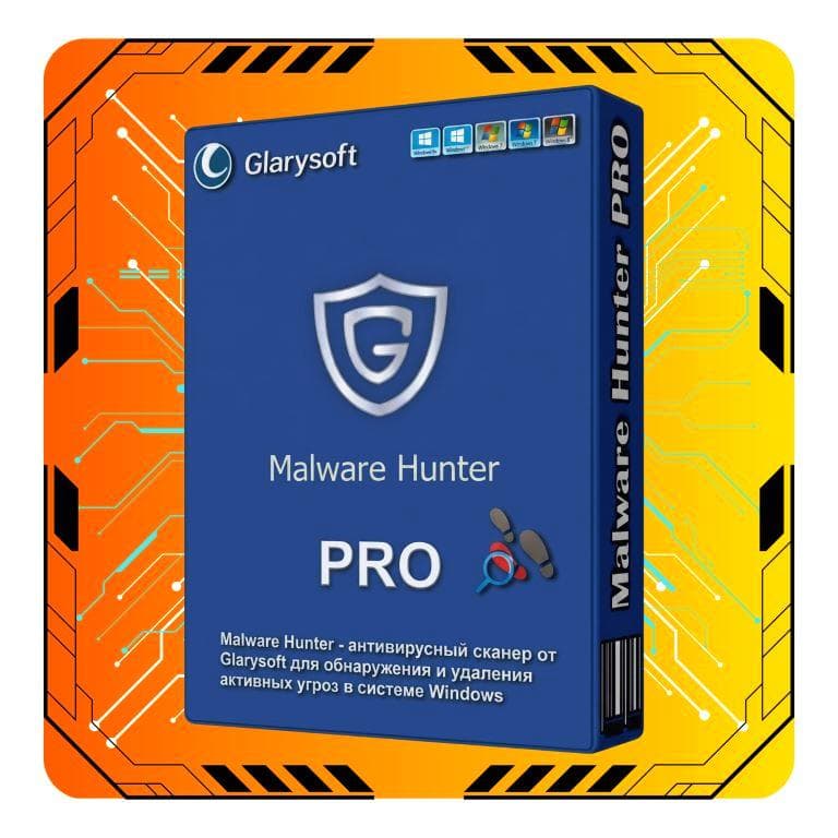Glarysoft Malware Hunter Pro код  До 23.08.2027 - Screenshot 1