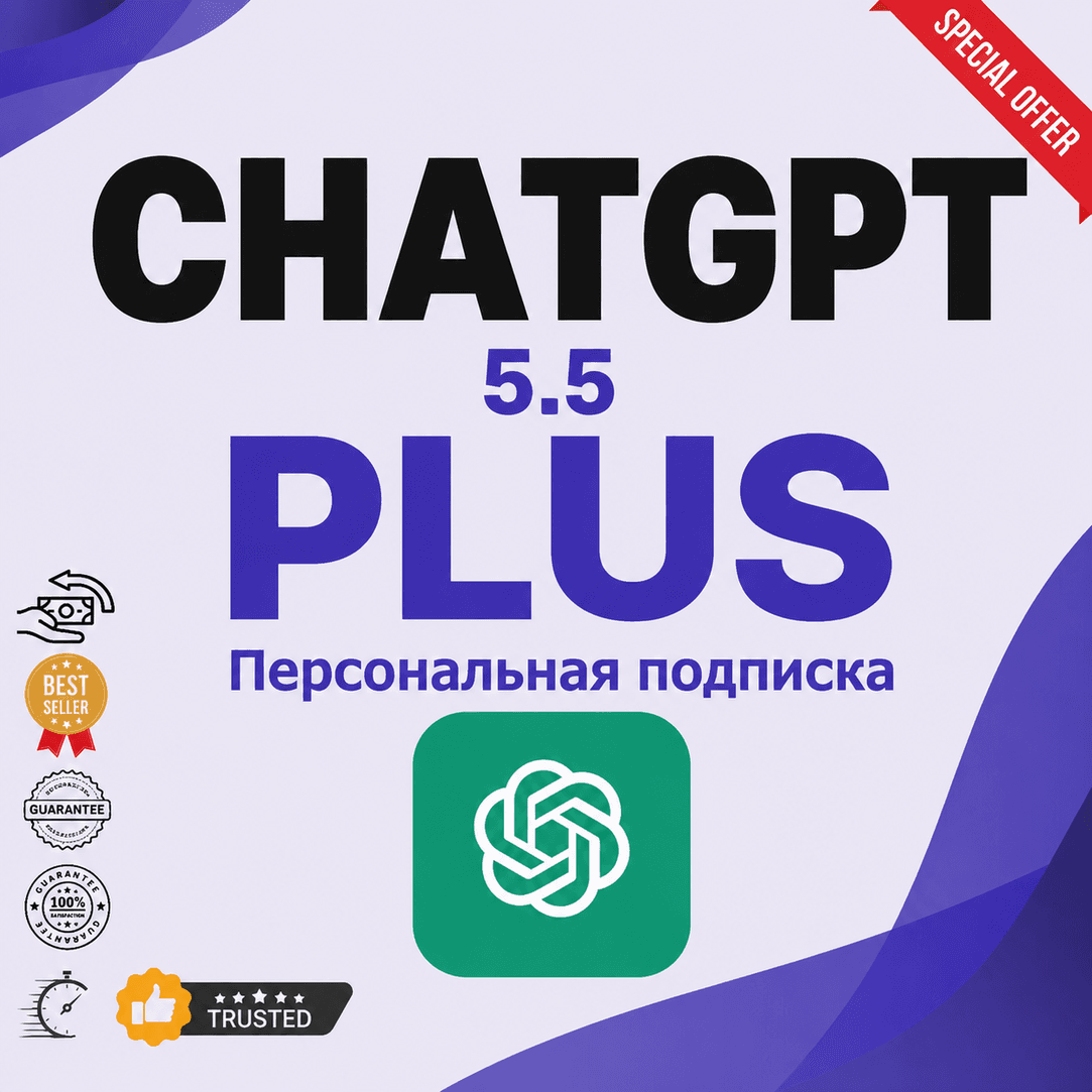 🎯ПЕРСОНАЛЬНЫЙ ЧАТ TGPT плюс 5.6 на один месяц - Screenshot 1