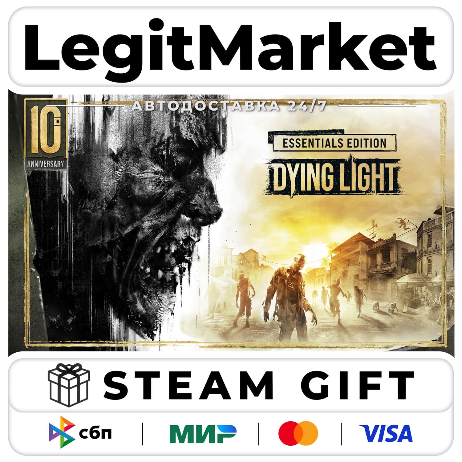 Dying Light Essentials Edition + EDITION CHOICE / Steam AUTO / РУ + WW - Screenshot 1