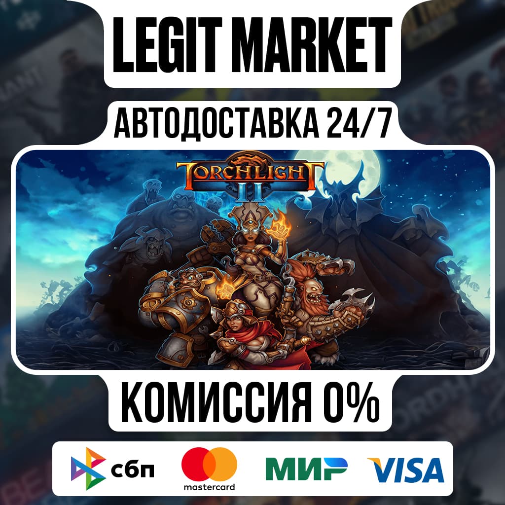 Torchlight II / Steam АВТО / РУ + МИР - Screenshot 1