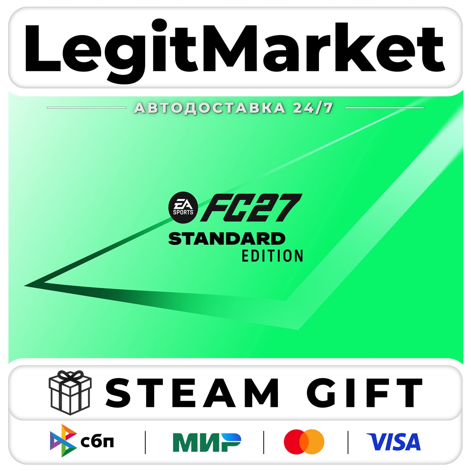 EA SPORTS FC 27 (FIFA 27) Standard/Ultimate / Steam AUTO / RU WORLD - Screenshot 1