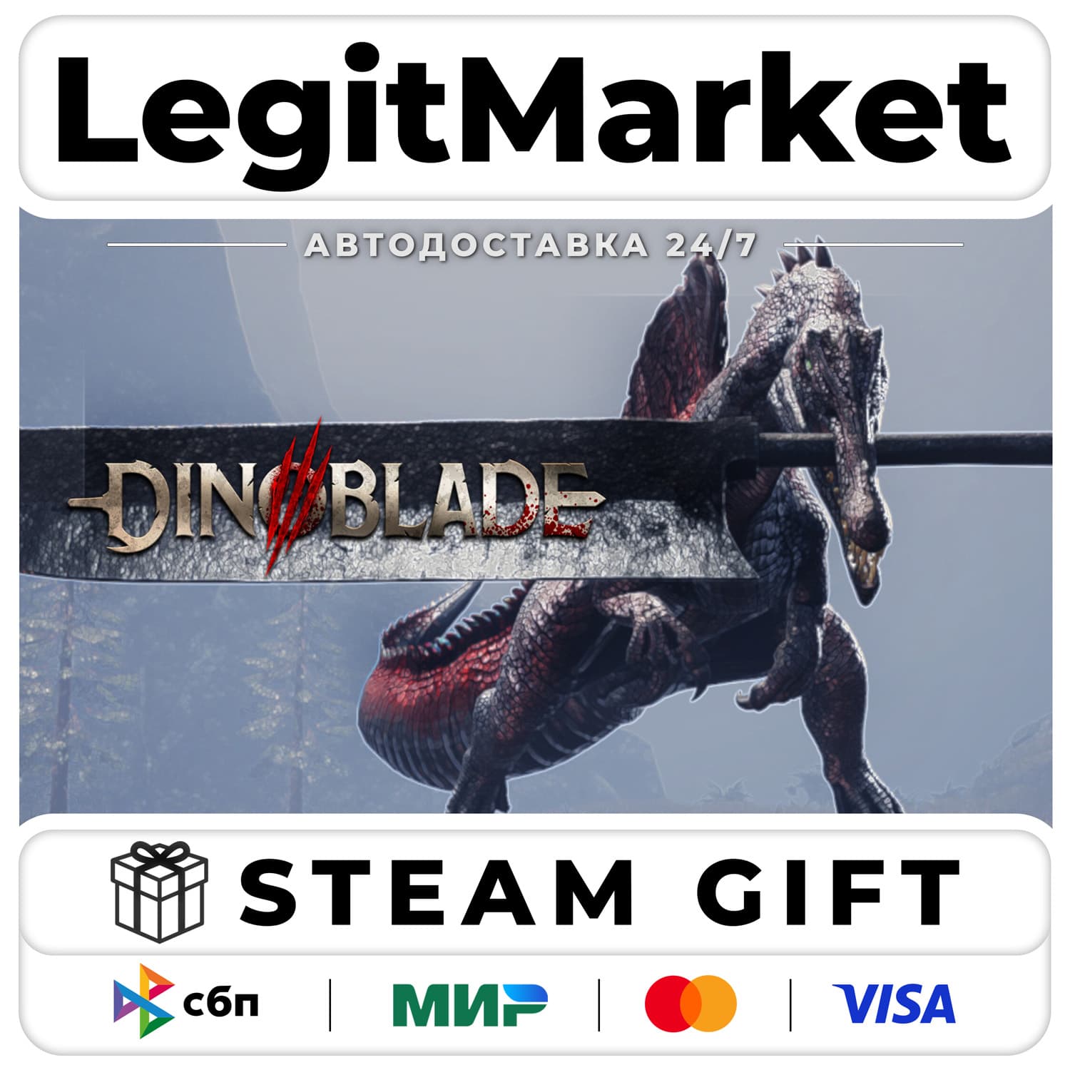 Dinoblade / Steam АВТО / РУ + МИР - Screenshot 1