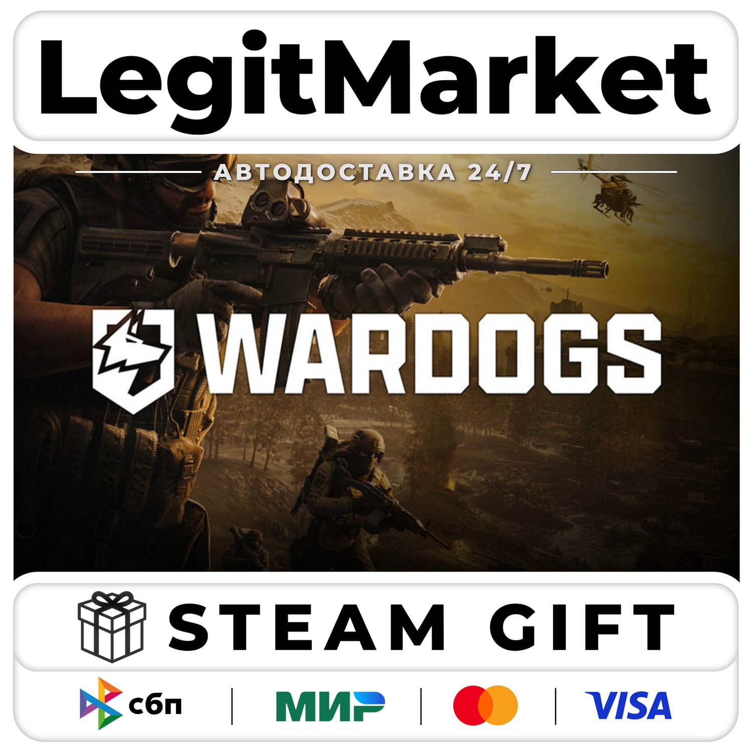 WARDOGS+ВЫБОР ИЗДАНИЯ / Steam АВТО / РУ + МИР - Screenshot 1