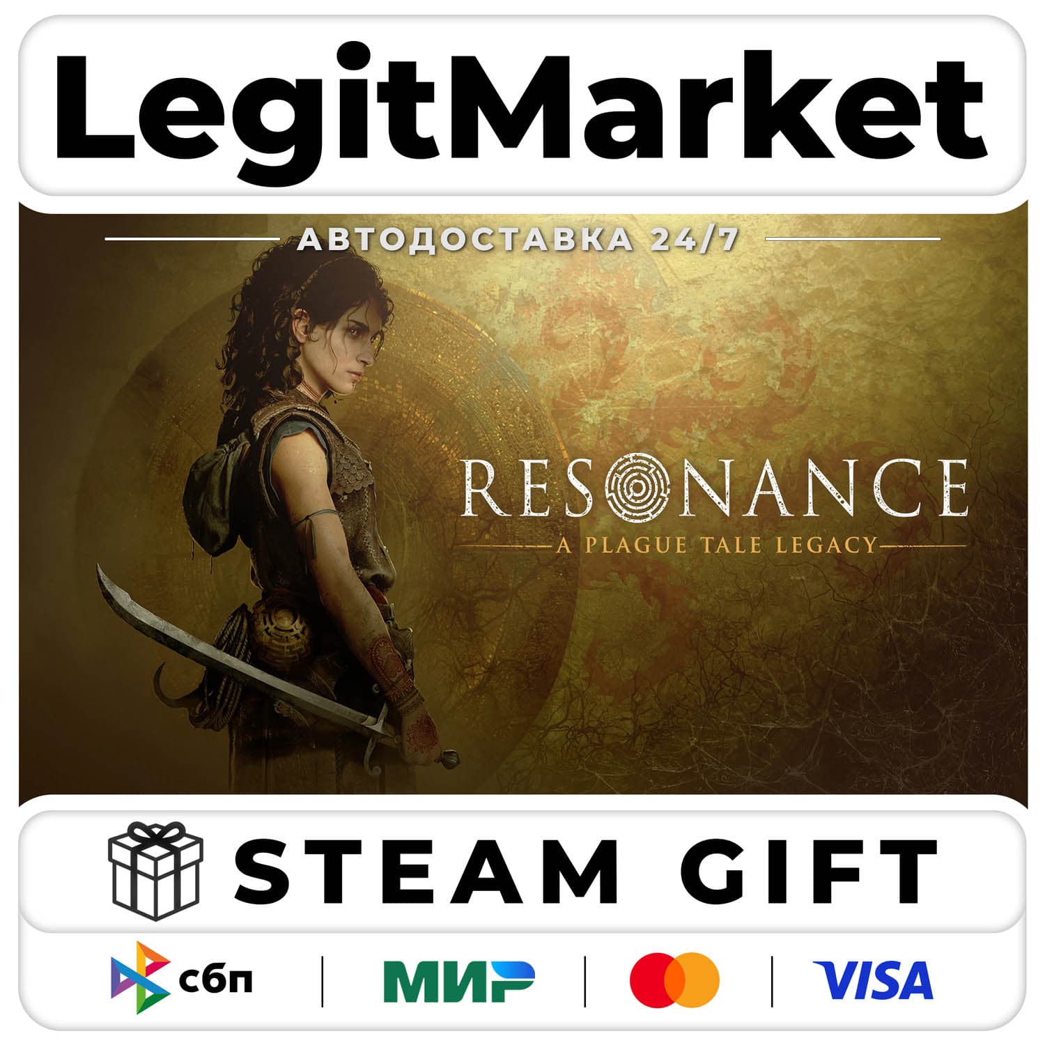 Resonance: A Plague Tale Legacy / Steam АВТО / РУ + МИР - Screenshot 1