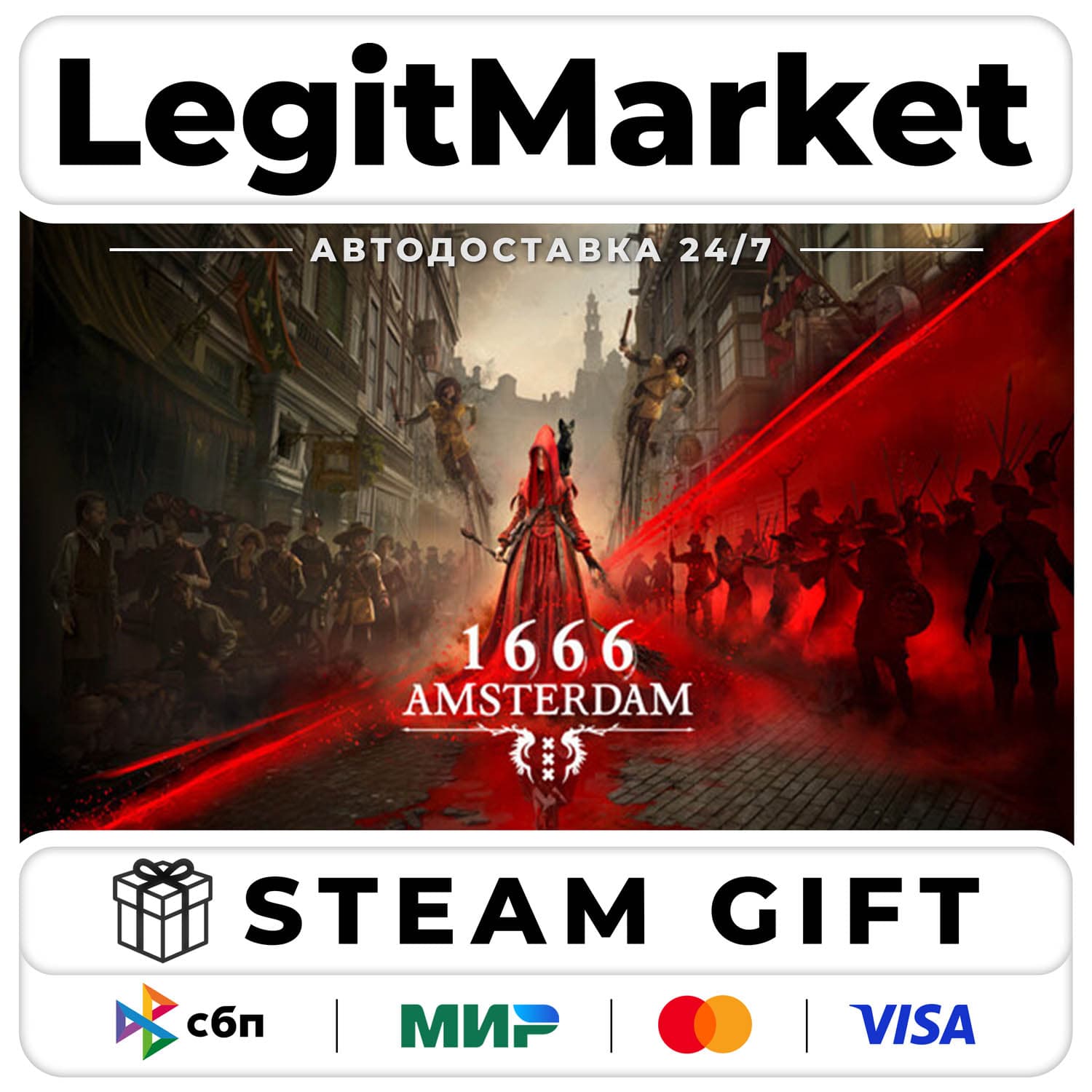 1666: Amsterdam / Steam АВТО / РУ + МИР - Screenshot 1