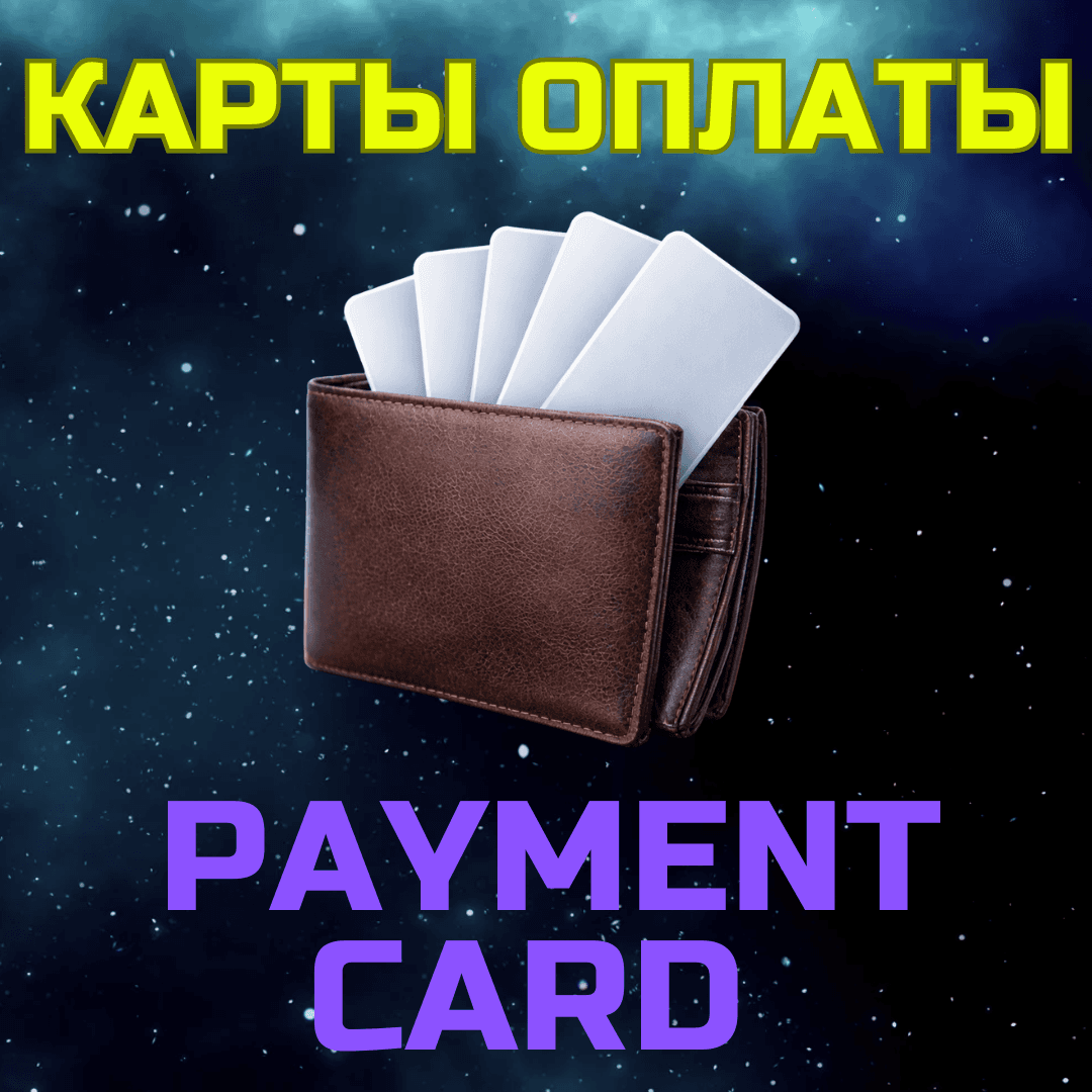 Unnamed card 5-500 USD - Screenshot 1