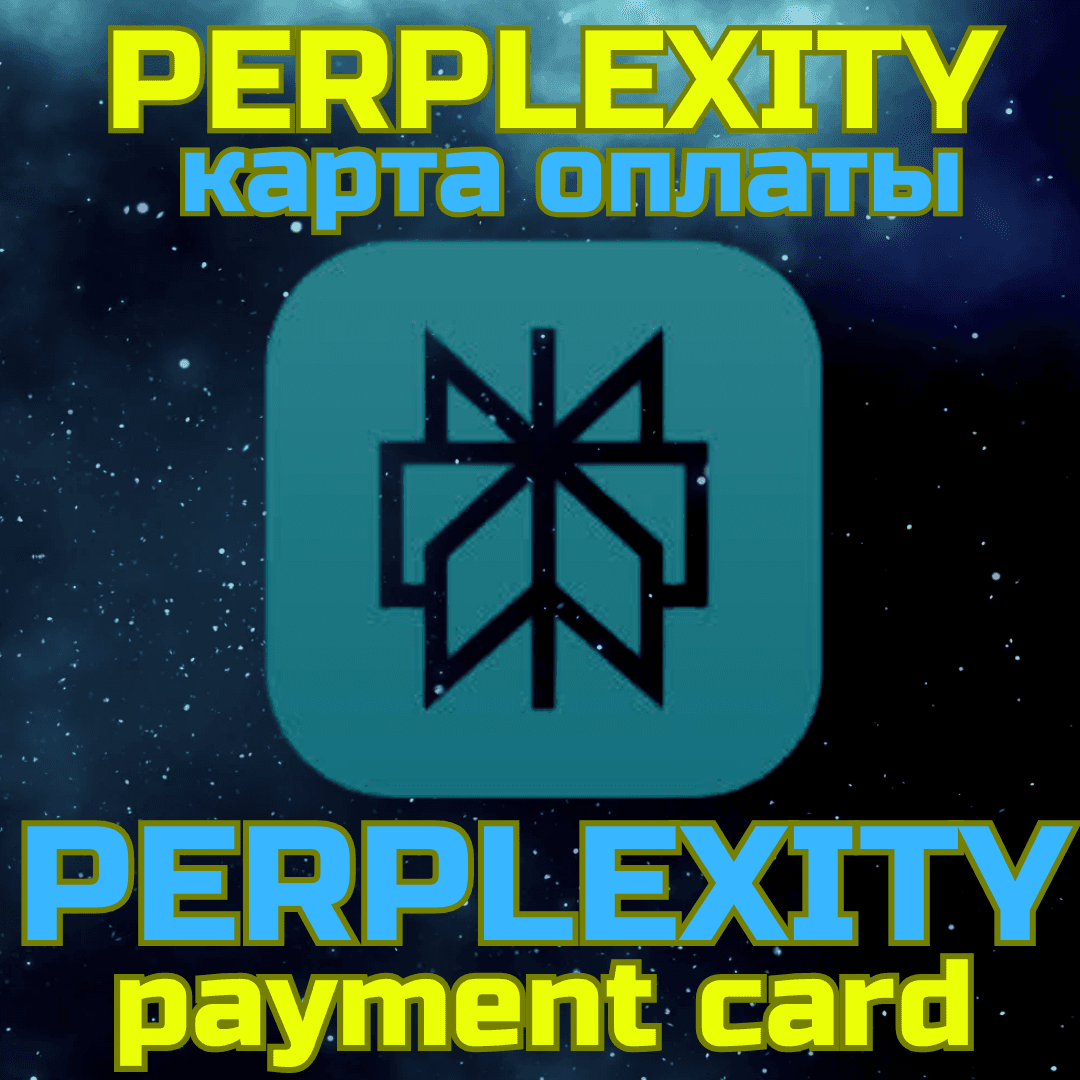 Perplexity card for payment and subscription confirmation (5-500 USD) - Screenshot 1