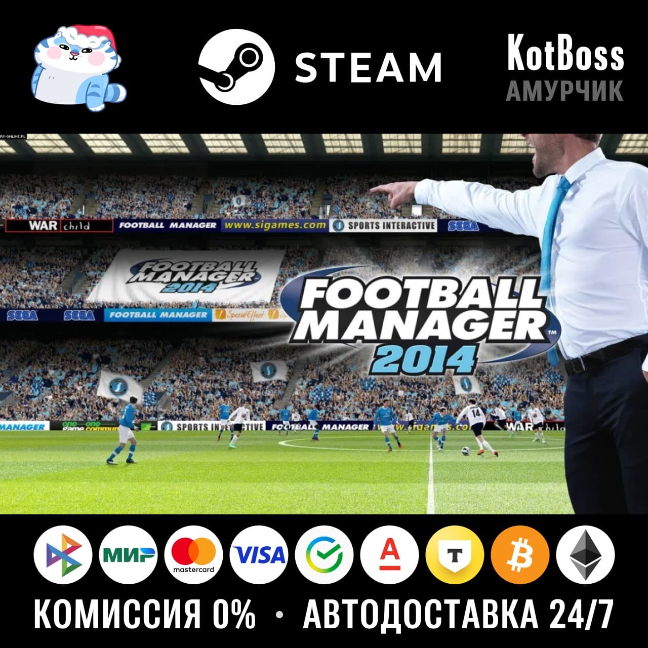 🔑 Россия + СНГ | Football Manager 2014 / FM 14 | Ключ | Steam - Screenshot 1