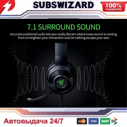 Razer 7.1 Surround Sound Key Auto Delivery 24/7 - Screenshot 1