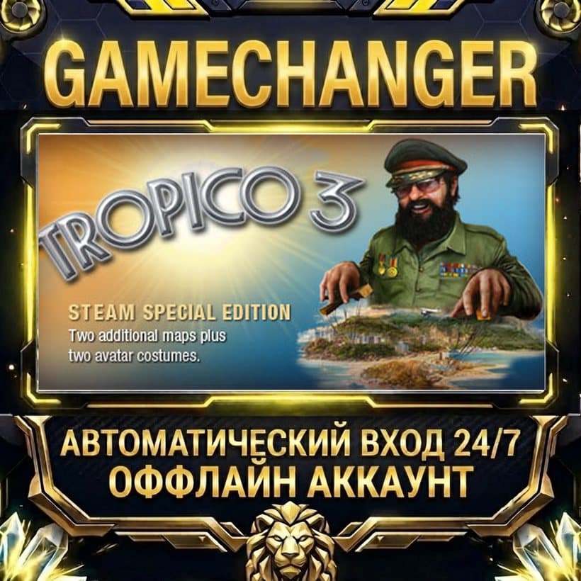 Tropico 3 ⚡ Steam ОФФЛАЙН-аккаунт | Автовыдача 24/7 - Screenshot 1
