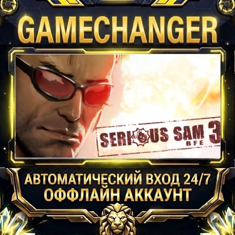 Serious Sam 3: BFE ⚡ Steam ОФФЛАЙН-аккаунт | Автовыдача 24/7 - Screenshot 1