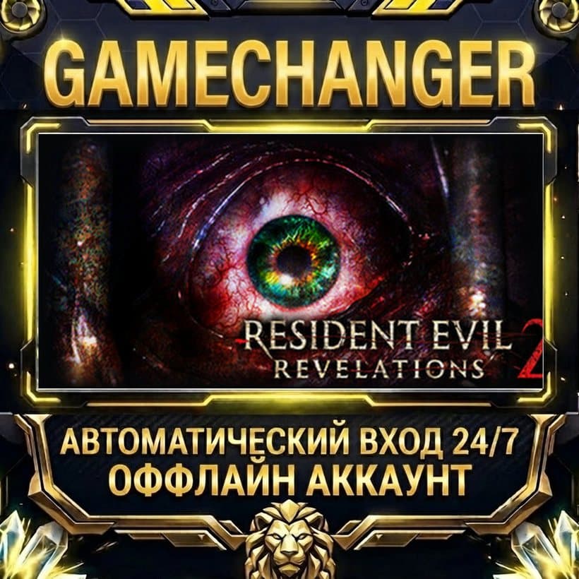 Resident Evil Revelations 2 ⚡ Steam ОФФЛАЙН-аккаунт | Автовыдача 24/7 - Screenshot 1