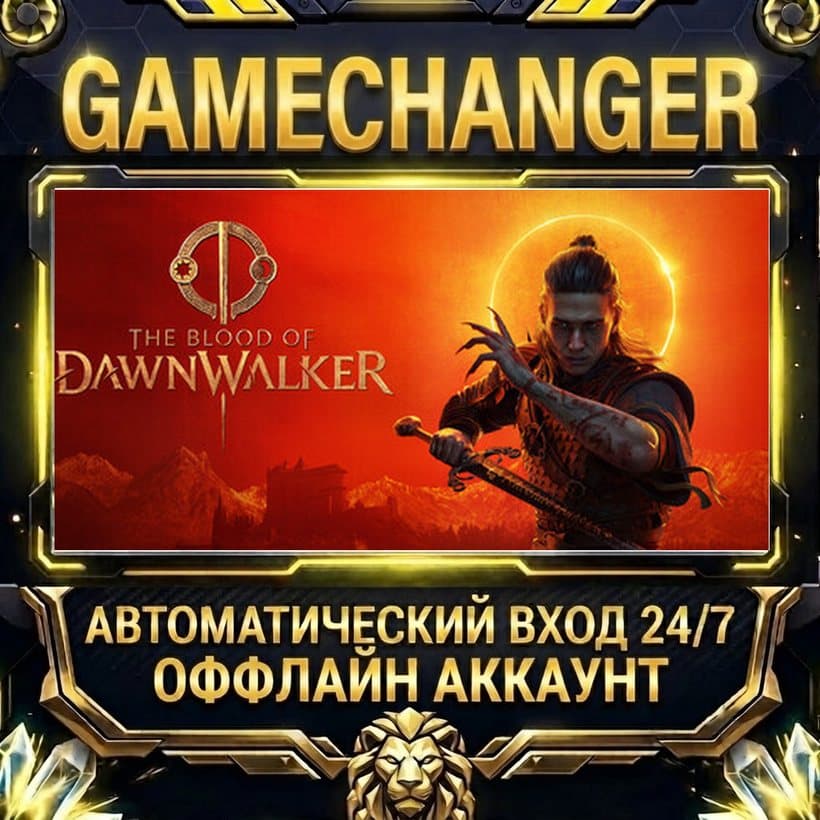 The Blood of Dawnwalker ⚡ Steam ОФФЛАЙН-аккаунт | Автовыдача 24/7 - Screenshot 1