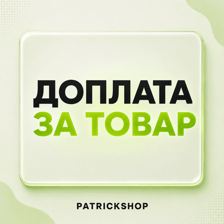 ДОПЛАТА - Screenshot 1