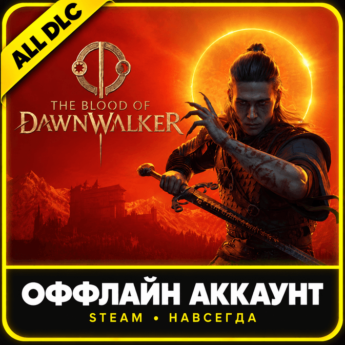 The Blood of Dawnwalker Eclipse Edition • Steam • Вcе Дополнения - Screenshot 1