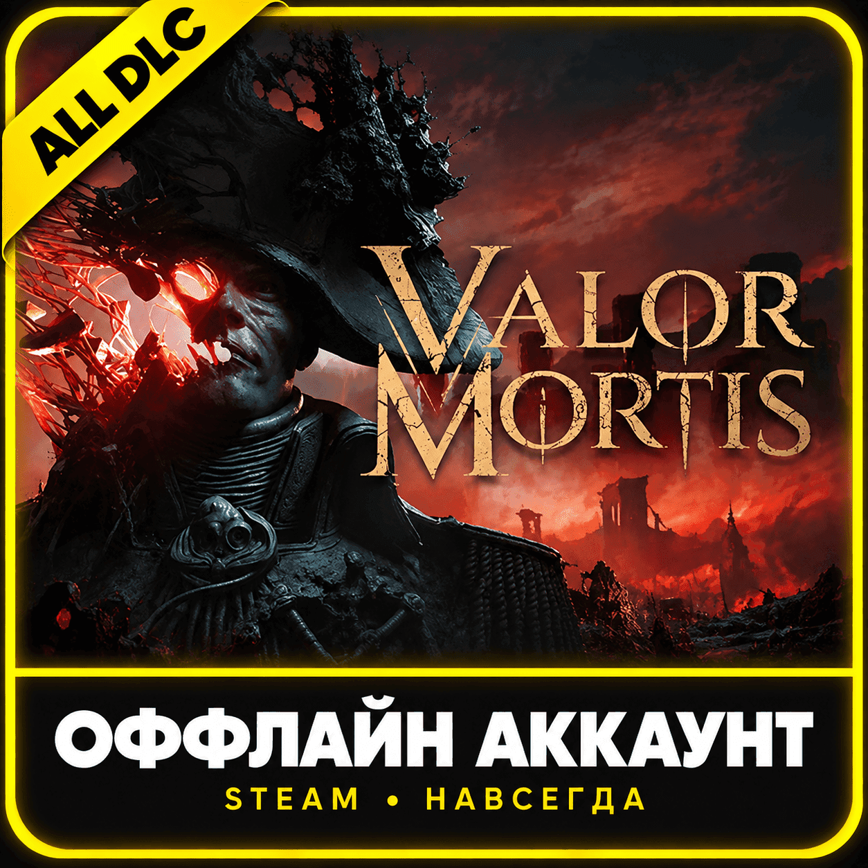 Valor Mortis Deluxe Edition • Steam • Вcе Дополнения - Screenshot 1