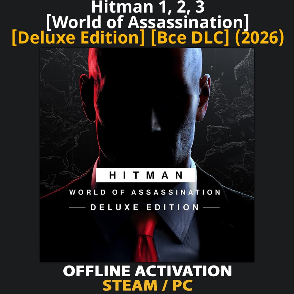 Hitman 1, 2, 3 [World of Assassination] [Deluxe] [Все DLC] (2022-2026) - Screenshot 1