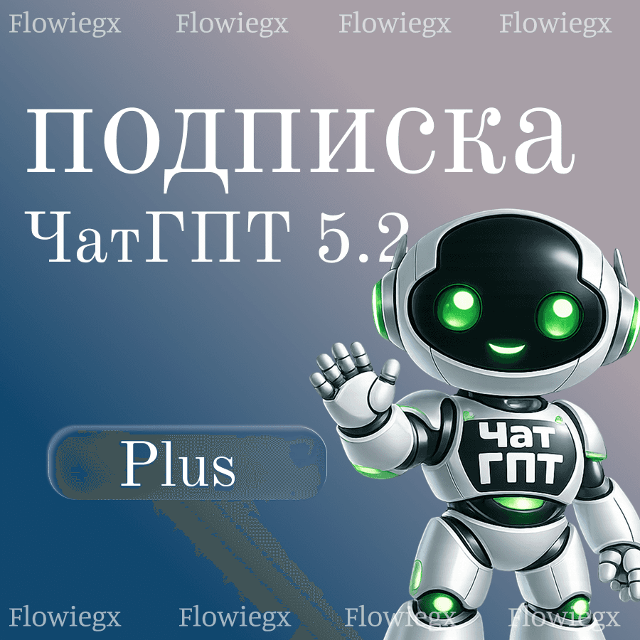 ChatGPT PLUS 5.5 + SORA YOUR NEW OR OLD ACCOUNT | 1 month - Screenshot 1