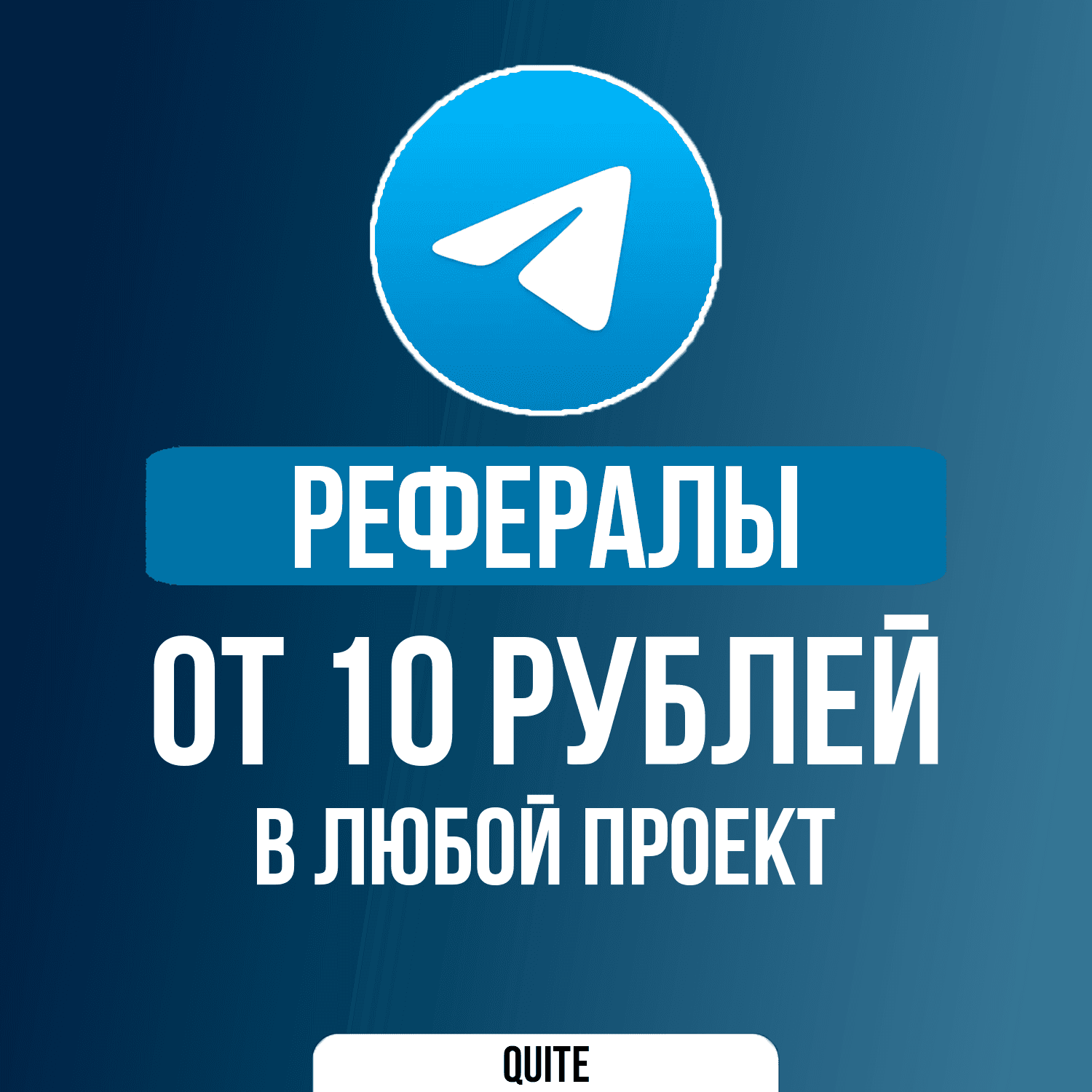 REFERRALS IN PENGU CLASH @pengu_clash_bot - Screenshot 1
