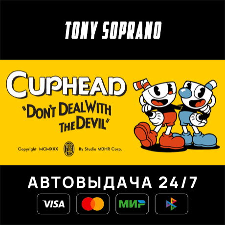 Cuphead - Screenshot 1