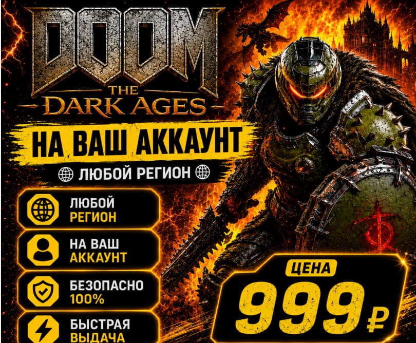 DOOM: The Dark Ages Standard — Delivered to Your Account | Any Region - Screenshot 1