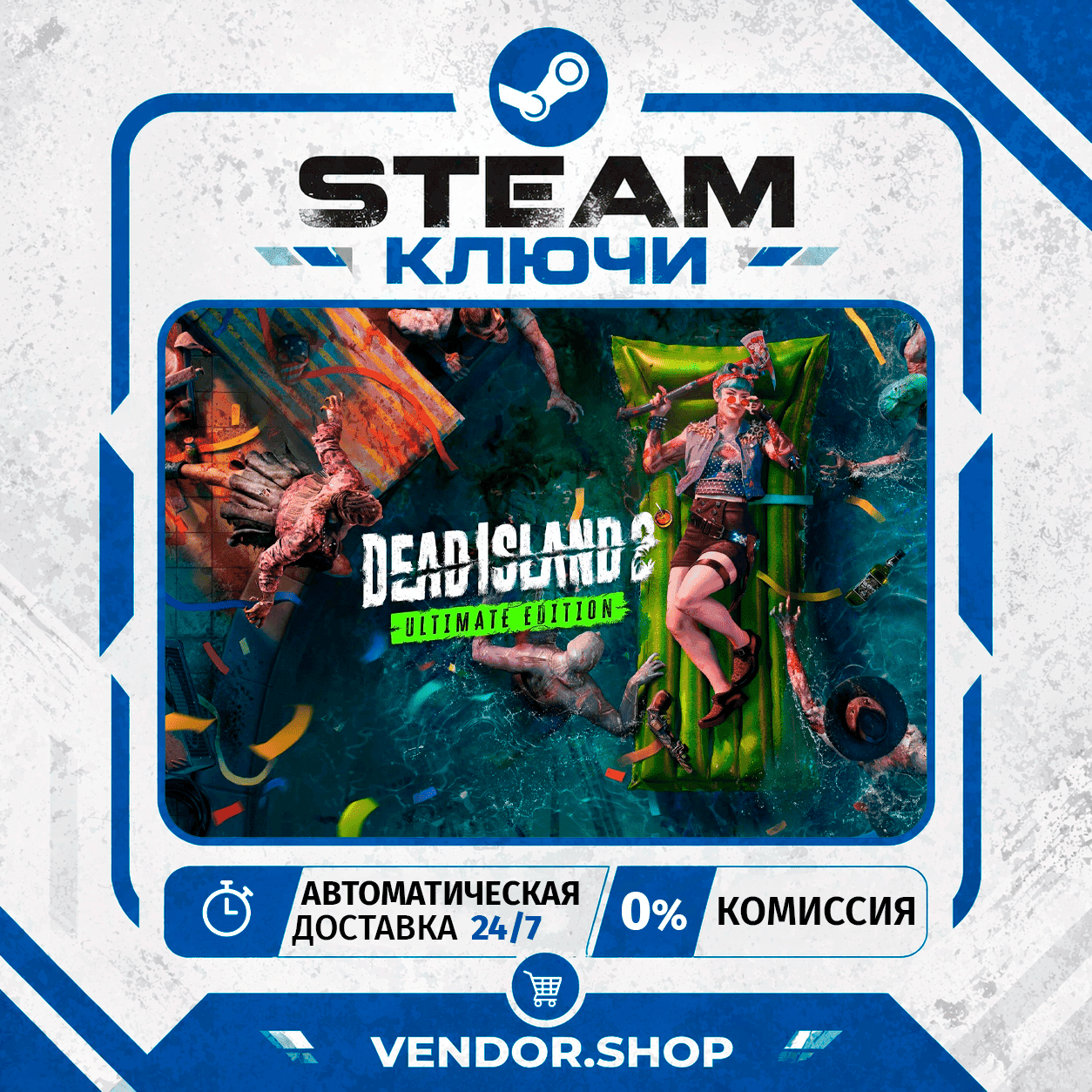 🔑Dead Island 2 Ultimate Edition STEAM KEY CIS/RU - Screenshot 1
