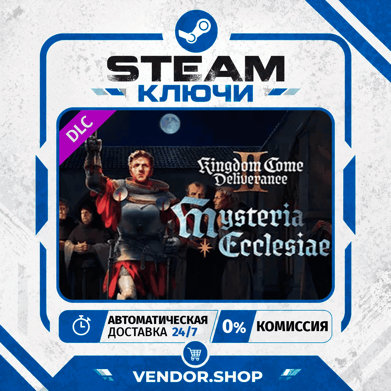 🔑Kingdom Come: Deliverance II Mysteria Ecclesiae STEAM KEY CIS/RU - Screenshot 1