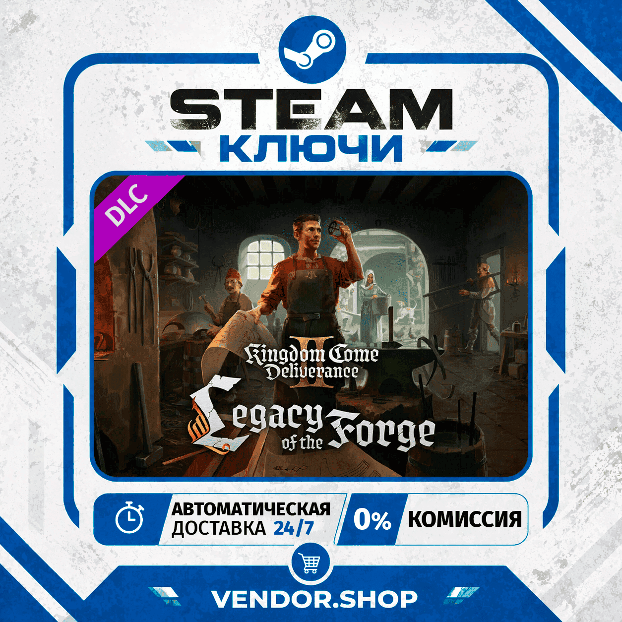 🔑Kingdom Come: Deliverance II Legacy of the Forge КЛЮЧ STEAM СНГ/РФ - Screenshot 1
