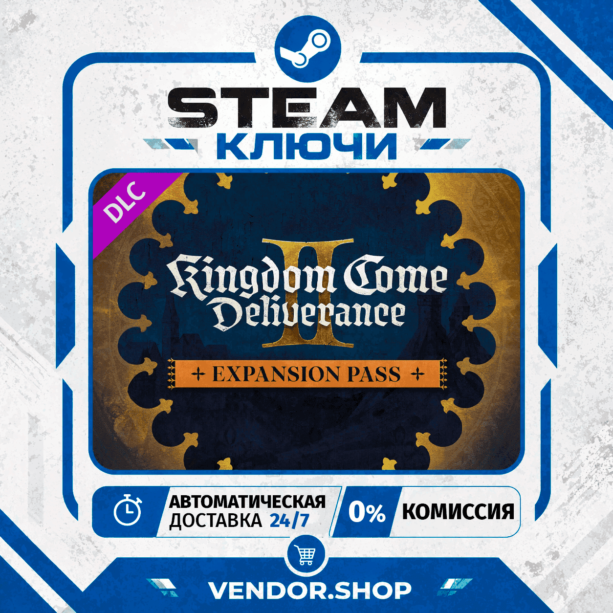 🔑Kingdom Come: Deliverance II Expansion Pass STEAM KEY CIS/RU - Screenshot 1