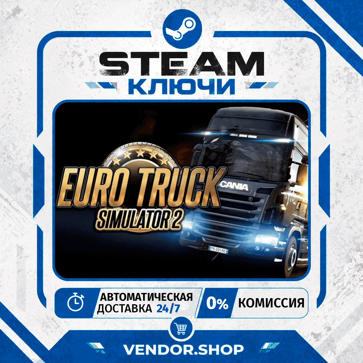 🔑Euro Truck Simulator 2 STEAM KEY WORLDWIDE - Screenshot 1