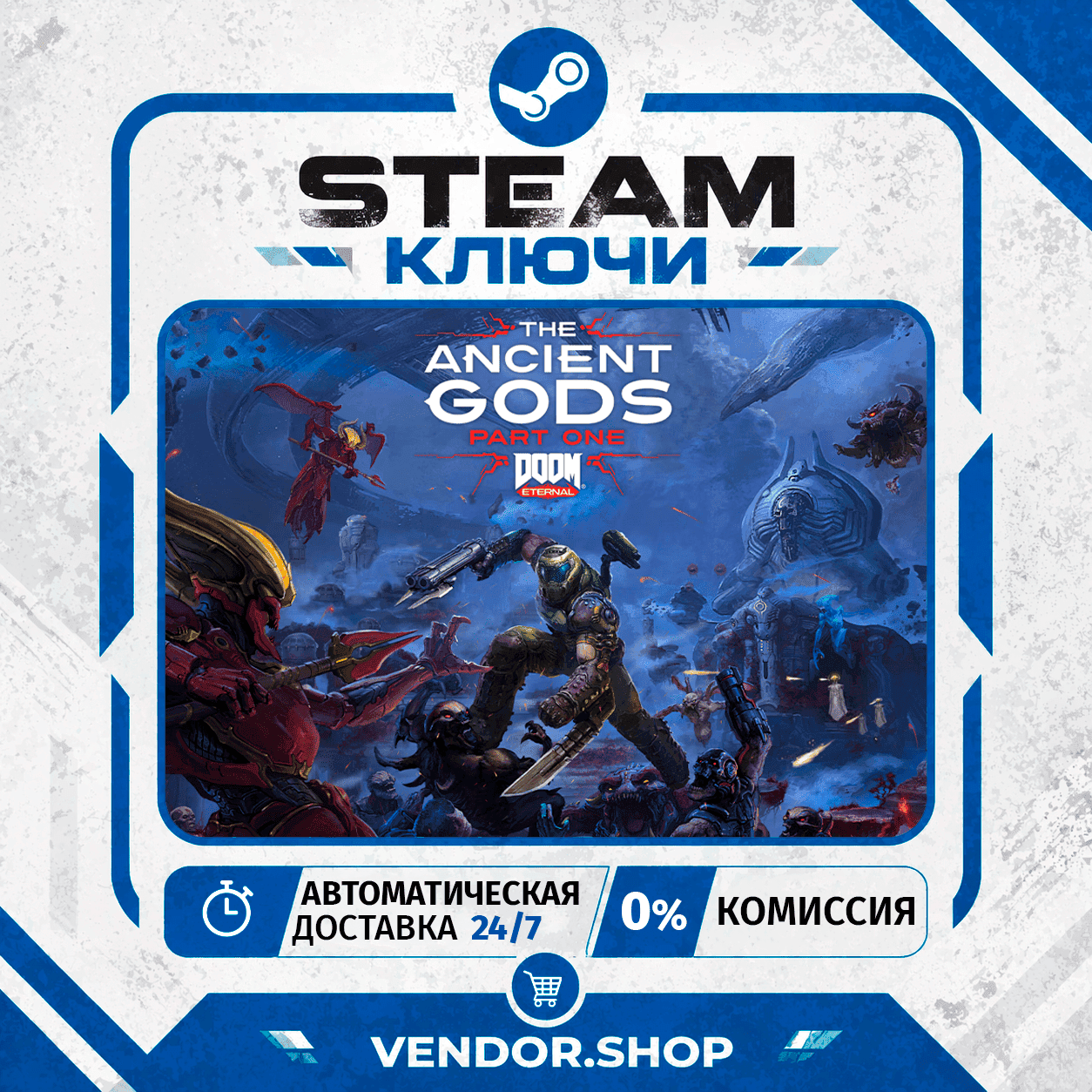 🔑DOOM Eternal: The Ancient Gods - Part One STEAM KEY WORLDWIDE - Screenshot 1