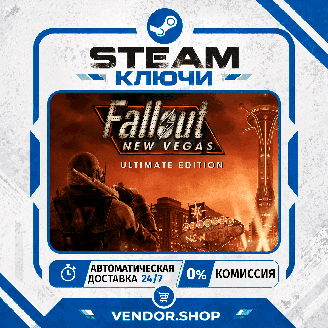 🔑Fallout New Vegas Ultimate КЛЮЧ STEAM СНГ/РФ - Screenshot 1